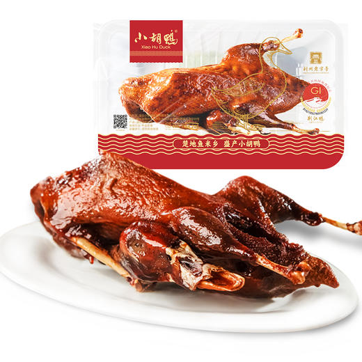 【门店同款】精品香酥鸭/香辣鸭450g（±50g） 现做现发锁鲜整鸭休闲熟食小吃食品 商品图6