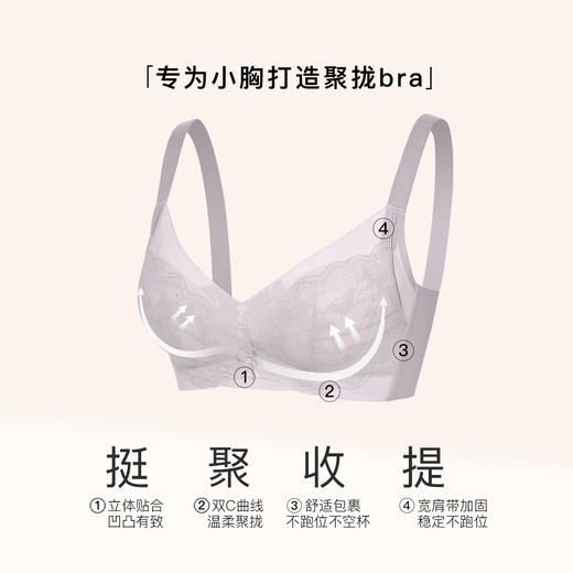 【6.9折限时优惠】【A杯单件】【秀黛】完美假日无钢圈厚杯文胸S6110014A【门店同款】 商品图1