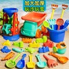 「沙滩玩具大礼包」儿童沙滩玩具车宝宝戏水挖沙玩雪铲雪工具沙漏铲子桶沙滩雪地套装 商品缩略图1