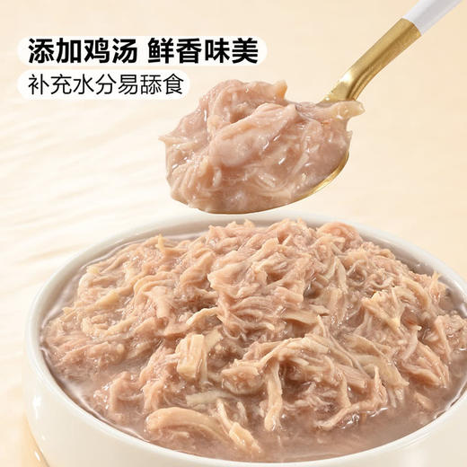 MM 山姆 Member's Mark 宠物零食猫湿粮包 2.24kg（鸡肉金枪鱼配方80g*14，三文鱼配方80g*14） 商品图3