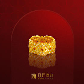 宫匠造办 彩云间黄金戒指