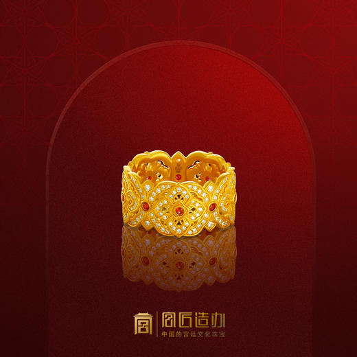 宫匠造办 彩云间黄金戒指 商品图0