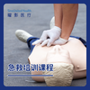 CPR&First Aid 急救培训课程 商品缩略图0