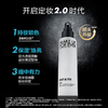 【跨境】Make Up For Ever 玫珂菲 白色定妆喷雾100ml/30ml 23年新版 （效期到26年5月-11月随机发） 商品缩略图3
