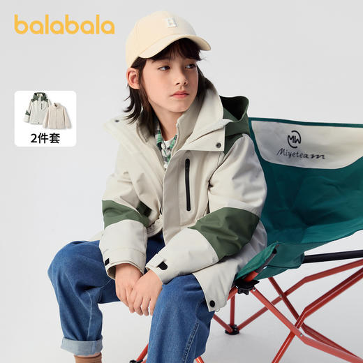 巴拉巴拉童装男童两件套外套女童春秋装防水防油防污透湿上衣拼色 商品图0