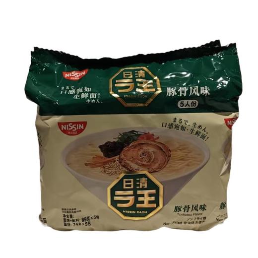 日清拉王豚骨风味非油炸方便面（面饼+配料89g*5）/包 商品图0
