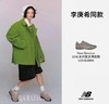 【云粉节】 【新品】7楼 NewBalance休闲薄底鞋U204LMMA吊牌价：999元 商品缩略图3