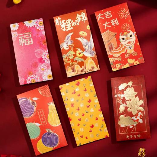 单张红包/1元**（款式居多，随机发货） 商品图3