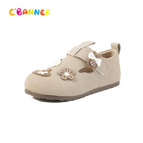 千百度时尚童鞋A25425119