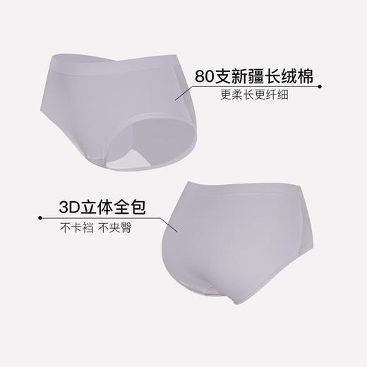 【满4条/7.5折】（中版）【秀黛】女经典高支棉平角裤女士内裤【1条】S6333020T【门店同款】【内裤非质量问题不退换】 商品图1