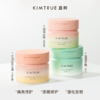 KIMTRUE且初 柔润亮泽发膜（红梨味）200ml 商品缩略图3