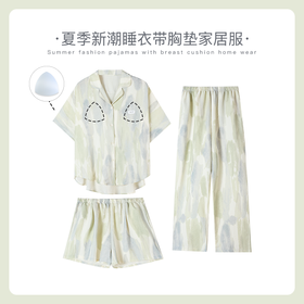 可人儿小众设计师新款女士睡衣夏季短袖可外出家居服三件套