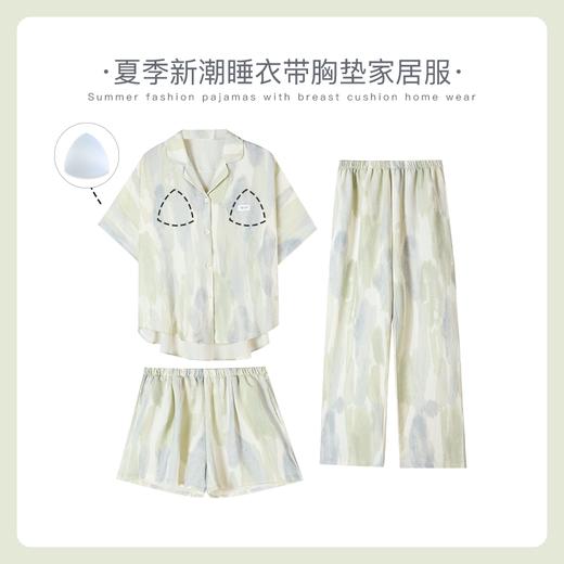 可人儿小众设计师新款女士睡衣夏季短袖可外出家居服三件套 商品图0