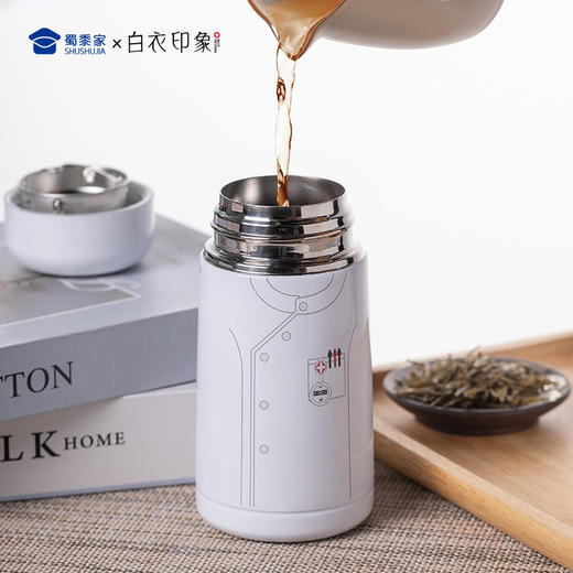 【实付满199送钥匙扣】【护士口袋保温杯】可定制办公喝水保温杯创意便携送礼水杯 商品图8