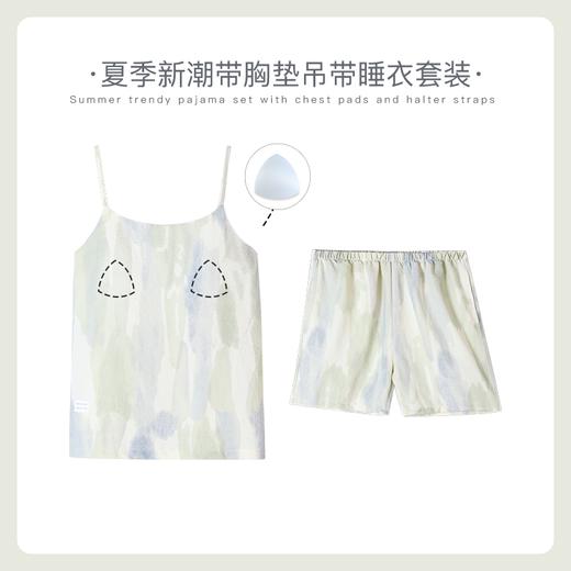 可人儿小众设计泡泡绵夏季女士吊带睡衣时尚可外出家居服套装 商品图0