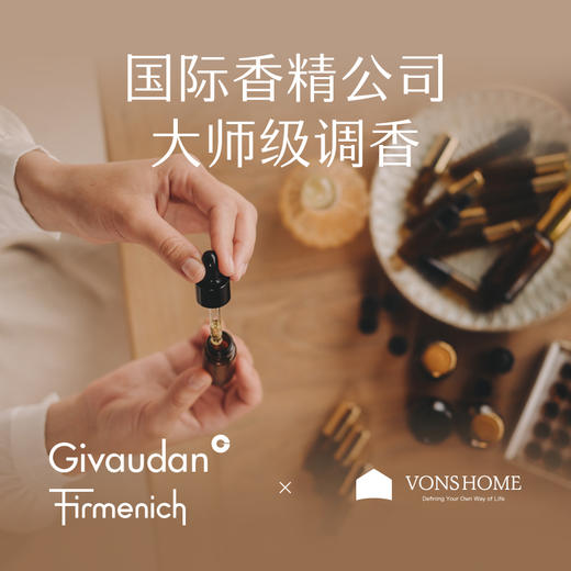 【理想屋】幻趣系列托列夫无火香薰家用室内持久卧室好物香氛 商品图2