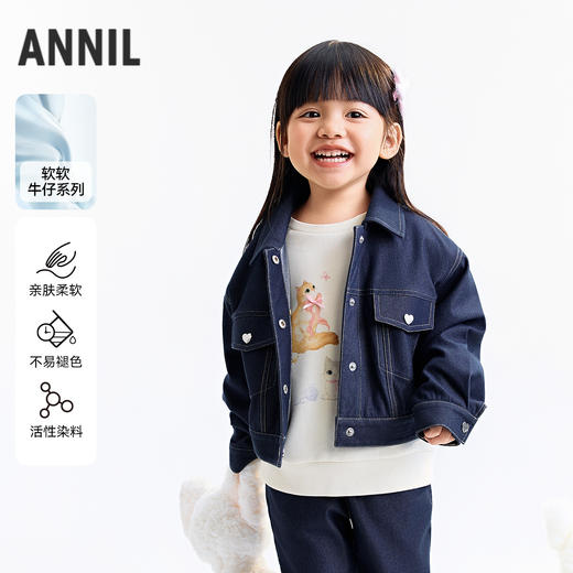 【实体店同款】女童夹克外套秋季新款安奈儿童装XG535353 商品图0
