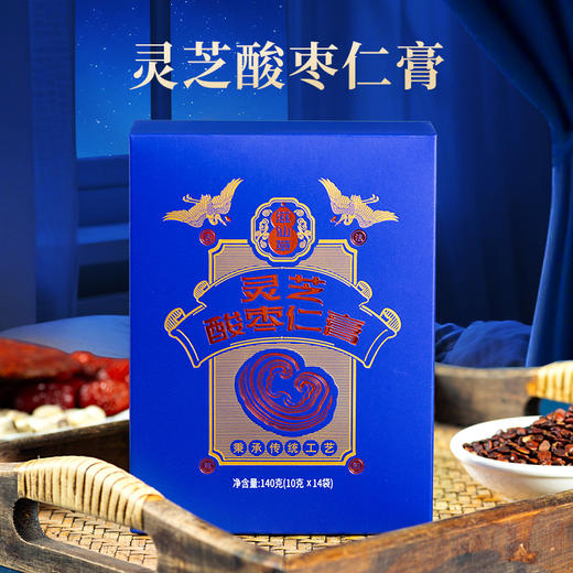 【299元5盒】灵芝酸枣仁膏 商品图1