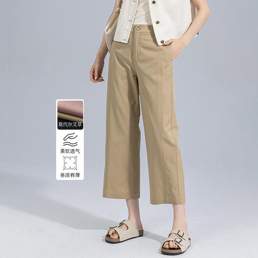 「高货xg」全新升级【铂金会员192/天猫259/差价67】(74536)洛诗琳夏季薄款休闲直筒裤2025夏季高腰显瘦宽松九分裤 商品图2