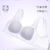 超薄冰丝凉感内衣女大胸显小无痕聚拢收副乳防下垂美背文胸罩夏季 商品缩略图0
