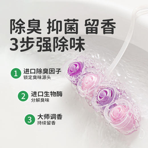 绿鼻子马桶挂篮挂球清洁剂厕所泡泡去污去黄除臭去异味留香洁厕灵 商品图0