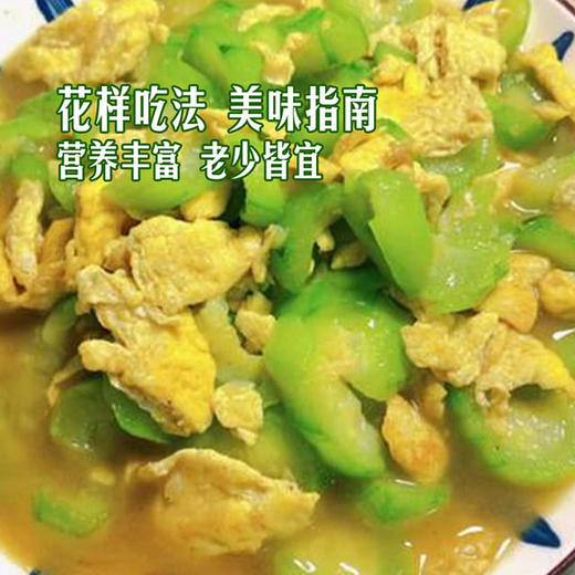 MM 山姆 翡翠丝瓜 750g 商品图3