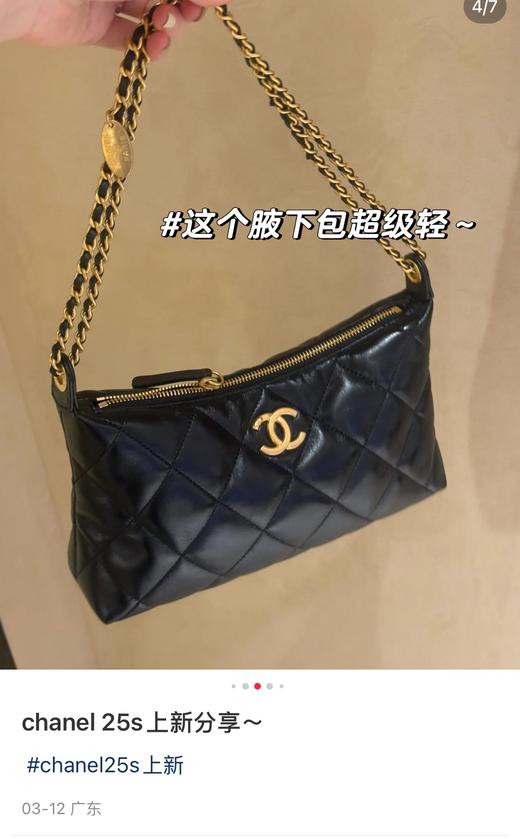 香奈儿 25s 金币hoho饺子包 小号 （LZ*MM） 商品图10