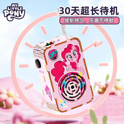 小马宝莉儿童DIY对讲机科技小制作300米传呼亲子互动科学手工拼装 商品图2