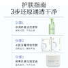 【活动：买2盒送2盒】兰渚堂自研面膜 每盒5贴 商品缩略图6