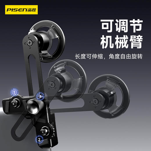 品胜 磁吸式车载支架中控导航仪表台全车型适用手机支架固定器 商品图2