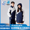 【安奈儿&雅兰特】深圳校服男女童冲锋衣冬季新款安奈儿童装CM545987 商品缩略图0