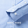 【含棉】圣德西男士衬衣2025年秋季扣领挺括舒适长袖牛津纺衬衫男 商品缩略图7