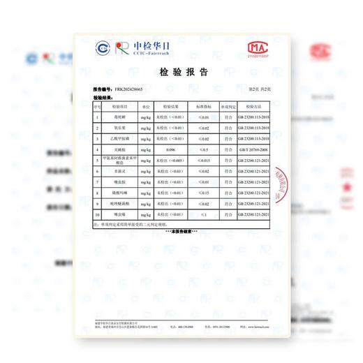 MM 山姆 荷兰豆 600g 商品图5