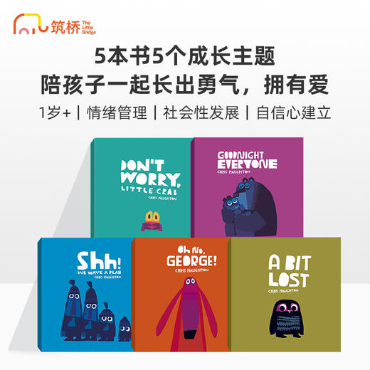 Chris Haughton 故事时间套盒 商品图0