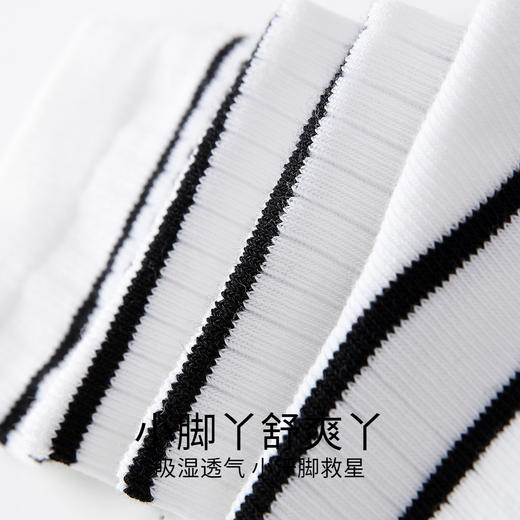 【专区任选2件49元】男女童中袜两双装秋季新款实体店同款安奈儿童装JM537259 商品图3