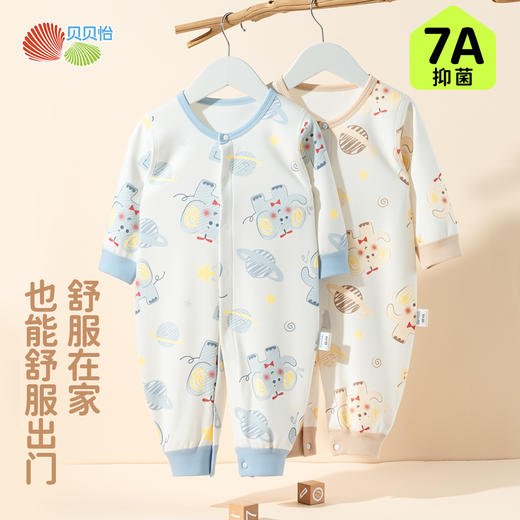 贝贝怡前开连体衣ZB3EL008 商品图0