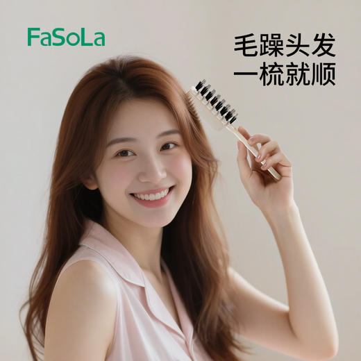 Fa So La 双排波浪齿卷发梳按摩梳不打结蓬松梳理发店防静电保护卷发造型梳 商品图5
