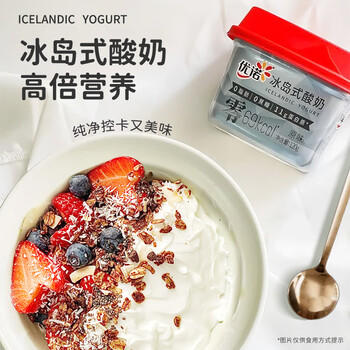 优诺（yoplait）冰岛式原味酸奶120g*2杯 0蔗糖0脂肪 低温酸牛奶 代餐轻食 商品图1