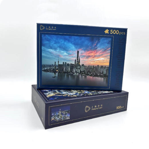 【632推荐】上海中心定制款拼图 商品图2