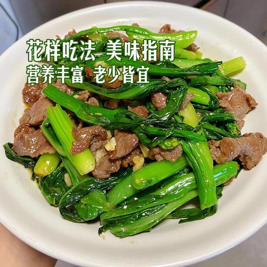 MM 山姆 菜心苗600g 商品图4
