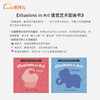 Illusions in Art 错觉艺术图画书 商品缩略图1