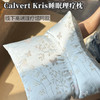 线下高端理疗馆同款！【Calvert Kris睡眠理疗枕】精选丝滑绸缎面料  人体工学三角枕+小方枕的设计  贴合人体颈椎曲线 商品缩略图2