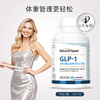 GLP-1轻体瘦子菌 1000亿复合益生菌AKK体重管理胶囊30粒  NS倍能适美国 商品缩略图0