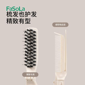 Fa So La 双排波浪齿卷发梳按摩梳不打结蓬松梳理发店防静电保护卷发造型梳