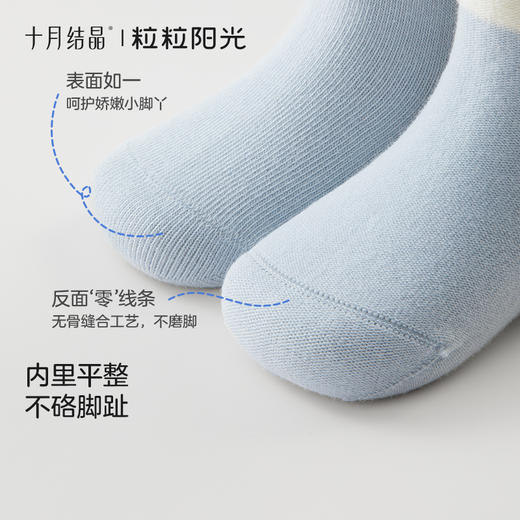 粒粒阳光儿童袜子夏薄款宝宝袜女童男童四季袜新生婴儿袜 商品图3