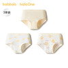 巴拉巴拉balaOne儿童内裤三角棉女童短裤宝宝三角裤不夹PP三条装 商品缩略图1