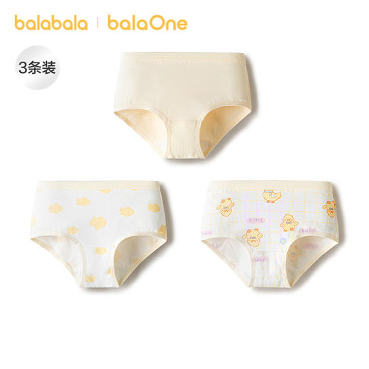 巴拉巴拉balaOne儿童内裤三角棉女童短裤宝宝三角裤不夹PP三条装 商品图1