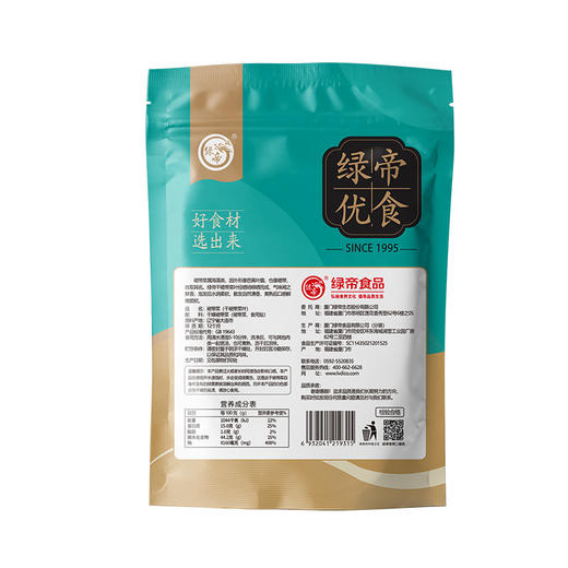 绿帝裙带菜90g*2 商品图2