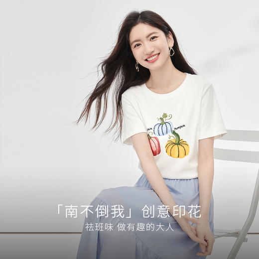 【专属特价】熙世界时尚创意南瓜印花T恤女短袖夏季百搭休闲减龄圆领正肩上衣 商品图1