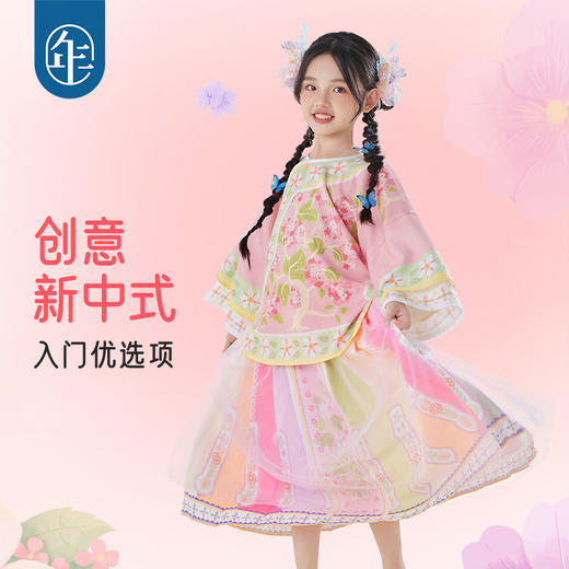 【花鼓隆咚旗装上衣】年衣童装女童旗袍汉服2025年秋季新款国风唐装上衣外套儿童格格服花鼓隆咚旗装上衣 商品图1